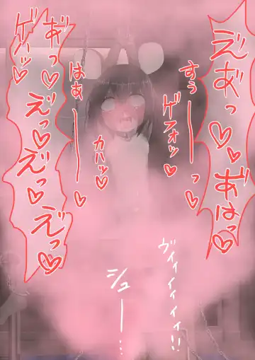 [Lolwi Shinshi] Nezumi Fhentai - Page 23