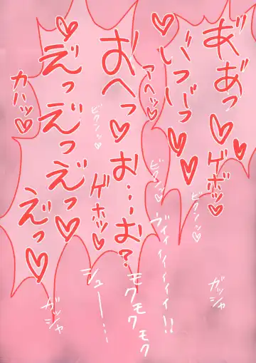 [Lolwi Shinshi] Nezumi Fhentai - Page 24