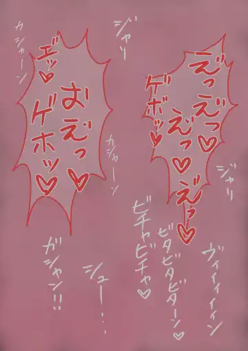 [Lolwi Shinshi] Nezumi Fhentai - Page 25