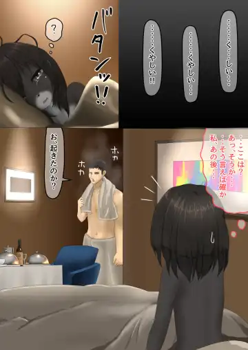 [Lolwi Shinshi] Nezumi Fhentai - Page 28