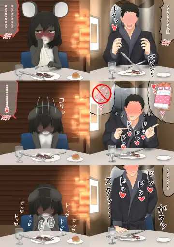 [Lolwi Shinshi] Nezumi Fhentai - Page 31