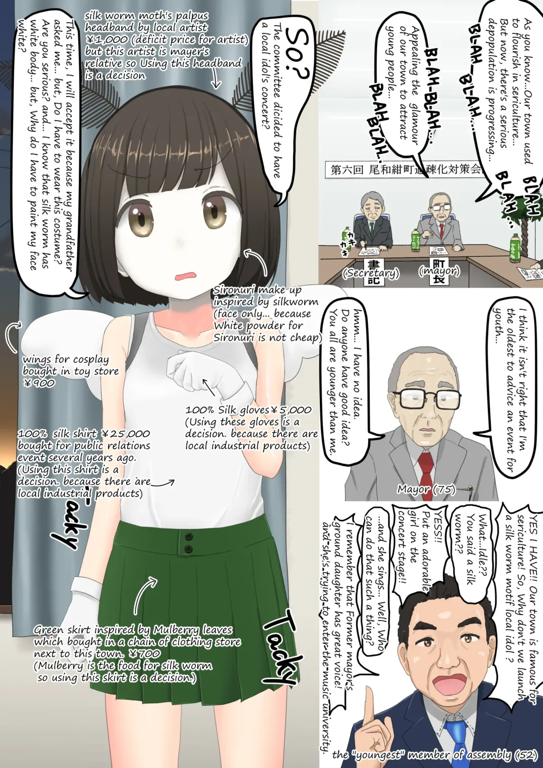 [Lolwi Shinshi] the Local idol Fhentai - Page 2