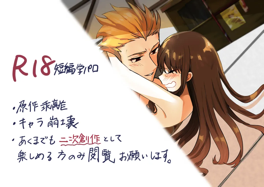 ] Gaku paro modoki-kin on'naaruji Fhentai - Page 1