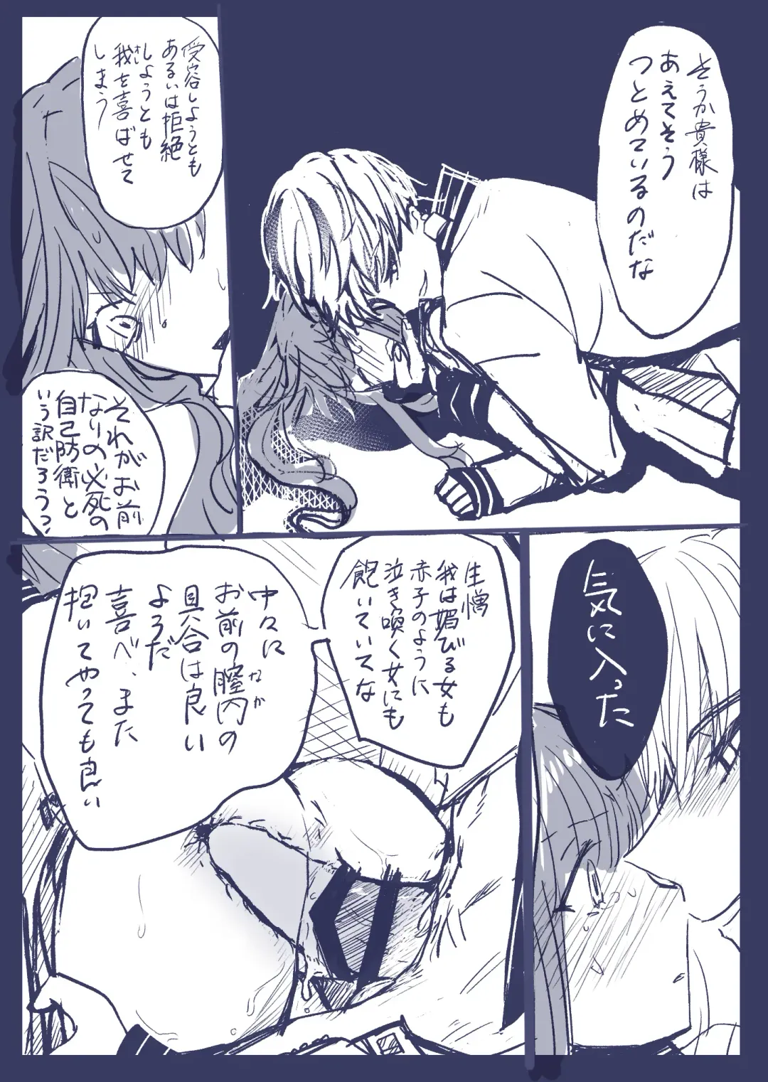 ] Gaku paro modoki-kin on'naaruji Fhentai - Page 10