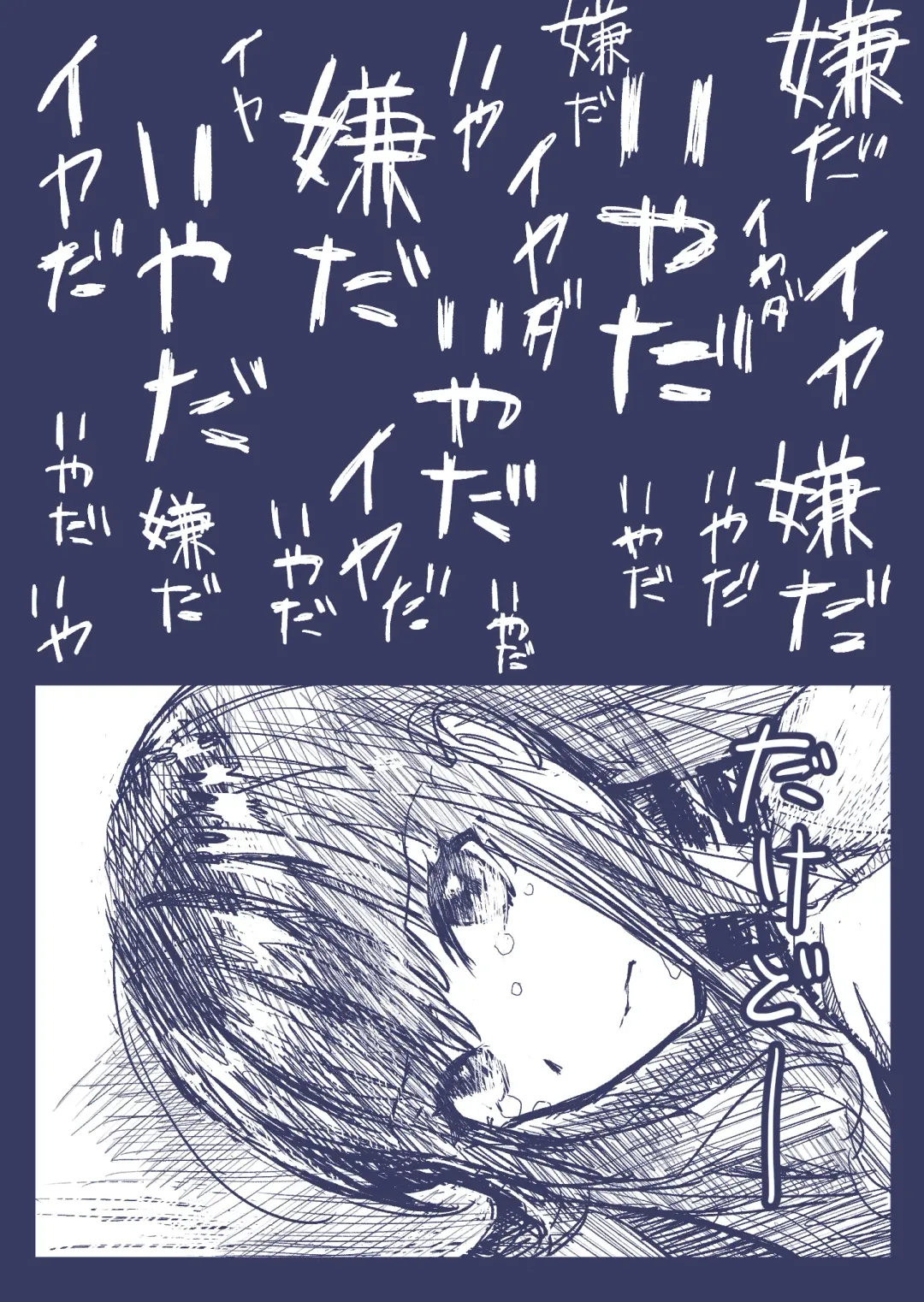 ] Gaku paro modoki-kin on'naaruji Fhentai - Page 11