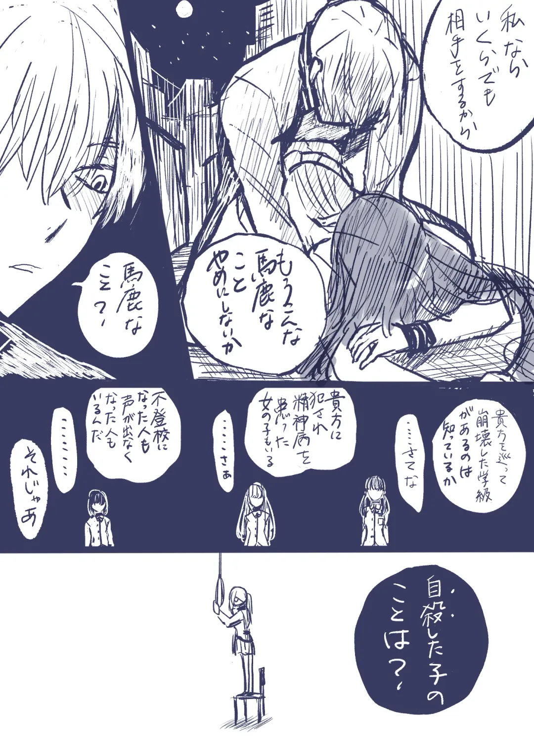 ] Gaku paro modoki-kin on'naaruji Fhentai - Page 12