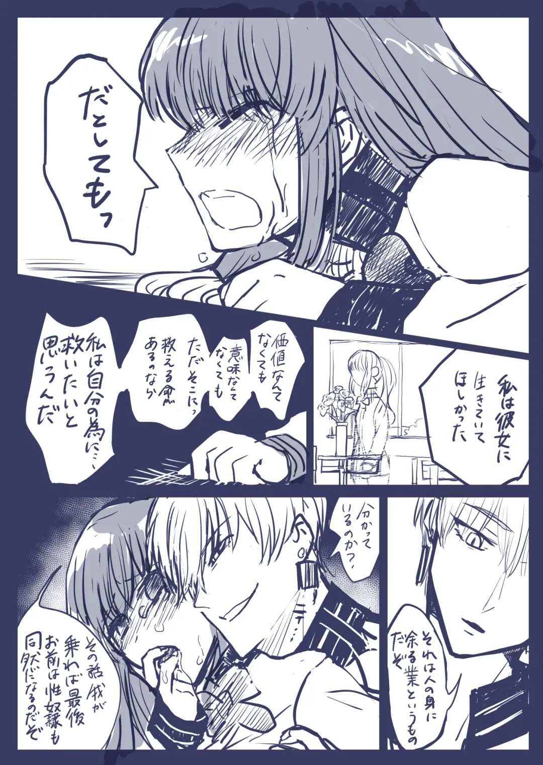 ] Gaku paro modoki-kin on'naaruji Fhentai - Page 14