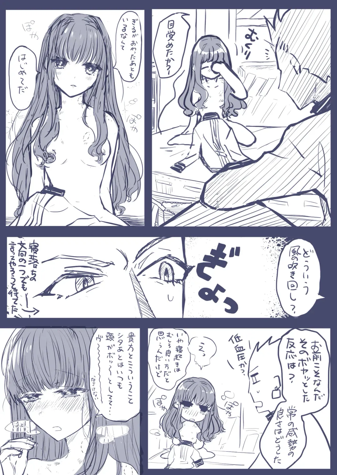 ] Gaku paro modoki-kin on'naaruji Fhentai - Page 21