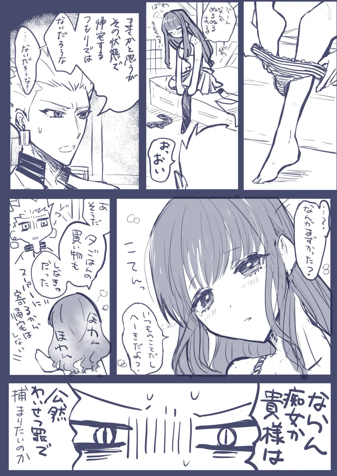 ] Gaku paro modoki-kin on'naaruji Fhentai - Page 22