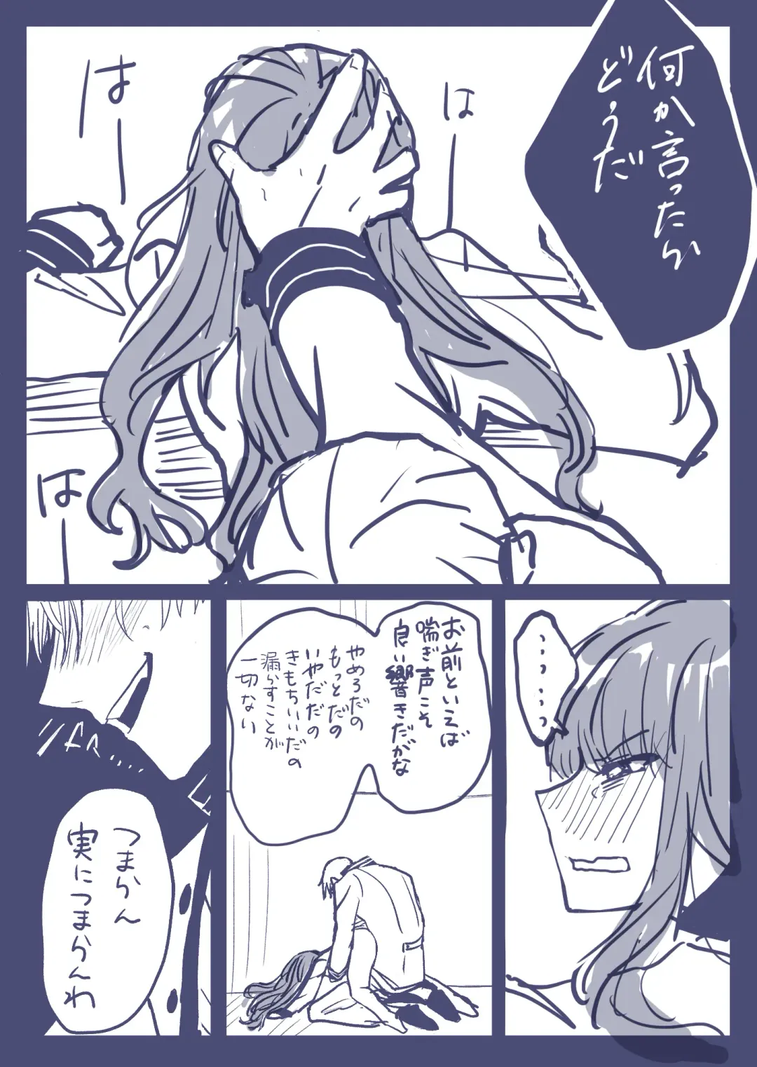 ] Gaku paro modoki-kin on'naaruji Fhentai - Page 9