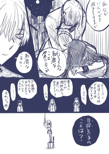 ] Gaku paro modoki-kin on'naaruji Fhentai - Page 12