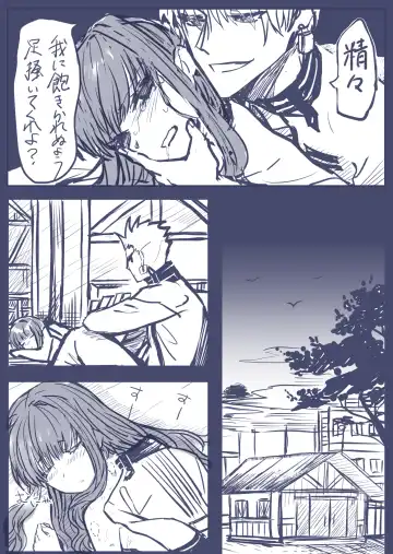 ] Gaku paro modoki-kin on'naaruji Fhentai - Page 20