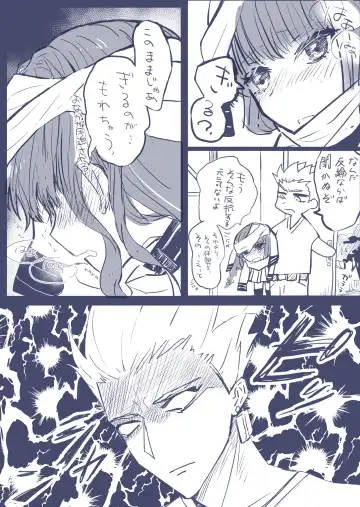 ] Gaku paro modoki-kin on'naaruji Fhentai - Page 24