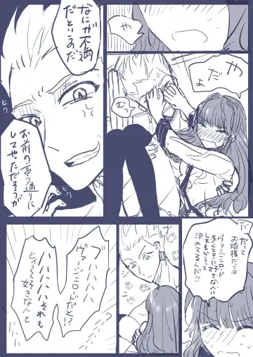 ] Gaku paro modoki-kin on'naaruji Fhentai - Page 26