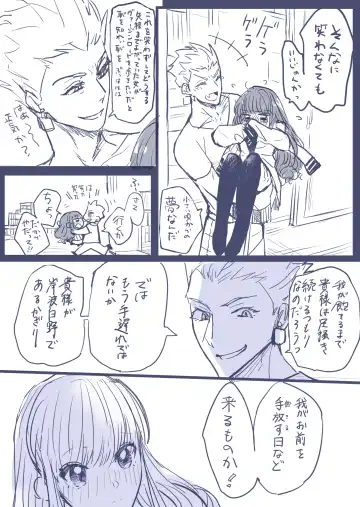 ] Gaku paro modoki-kin on'naaruji Fhentai - Page 27