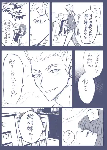 ] Gaku paro modoki-kin on'naaruji Fhentai - Page 28