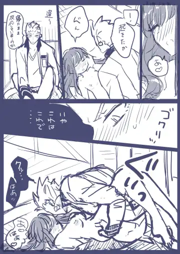 ] Gaku paro modoki-kin on'naaruji Fhentai - Page 4