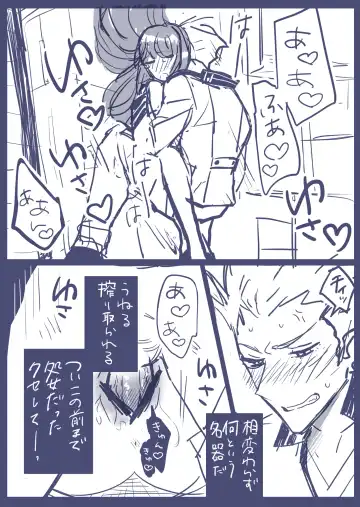 ] Gaku paro modoki-kin on'naaruji Fhentai - Page 5