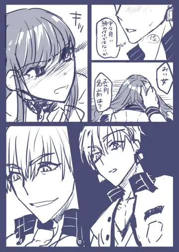 ] Gaku paro modoki-kin on'naaruji Fhentai - Page 7