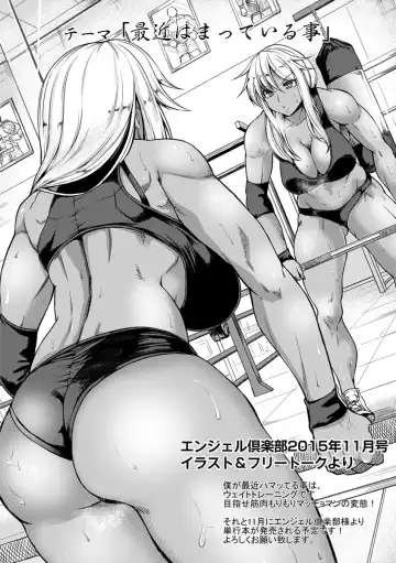 [Kinntarou] Rinkan Glamorous Fhentai - Page 178