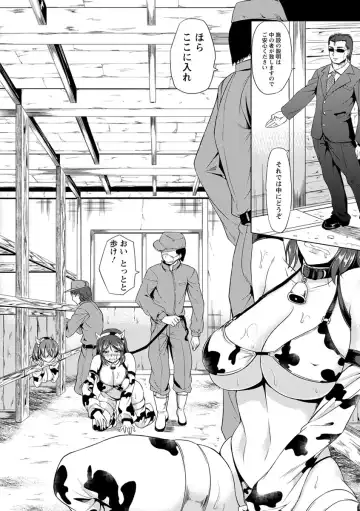 [Kinntarou] Rinkan Glamorous Fhentai - Page 46