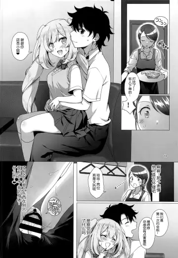 [Mori Marimo] CHALDEA GIRLS COLLECTION Marie Karaoke Date de Seifuku & Cosplay H Shichau Hon Fhentai - Page 10