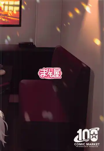 [Mori Marimo] CHALDEA GIRLS COLLECTION Marie Karaoke Date de Seifuku & Cosplay H Shichau Hon Fhentai - Page 27