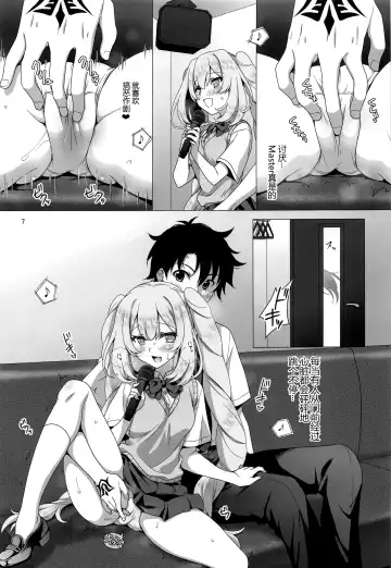 [Mori Marimo] CHALDEA GIRLS COLLECTION Marie Karaoke Date de Seifuku & Cosplay H Shichau Hon Fhentai - Page 7