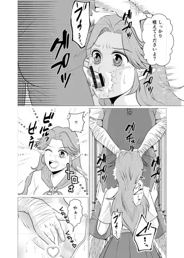 Work Request Fhentai - Page 4