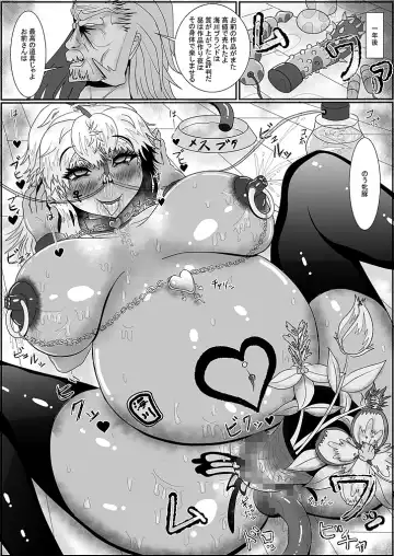 陶器女 Fhentai - Page 19
