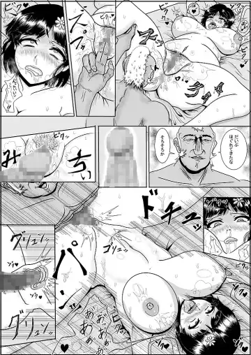 つるべおとし Fhentai - Page 10