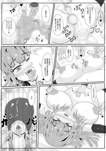 媚牝少女 Fhentai - Page 20