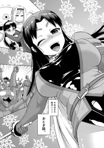 [Takatsu] Shirayuki Kishi Whitey Fhentai - Page 193