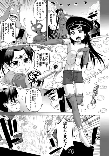 [Takatsu] Shirayuki Kishi Whitey Fhentai - Page 43