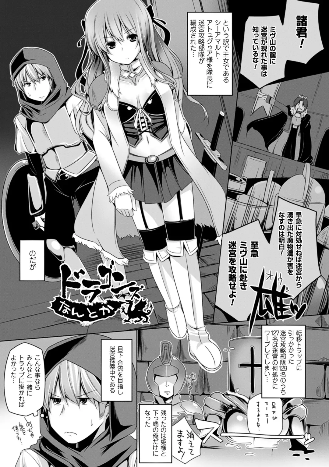 [Yoshida] Kodane Full Install! - Progeny Full Install! Fhentai - Page 111