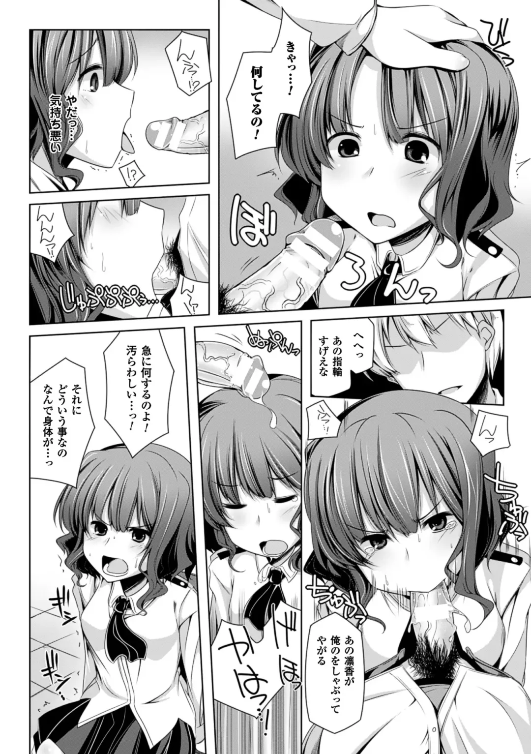 [Yoshida] Kodane Full Install! - Progeny Full Install! Fhentai - Page 150