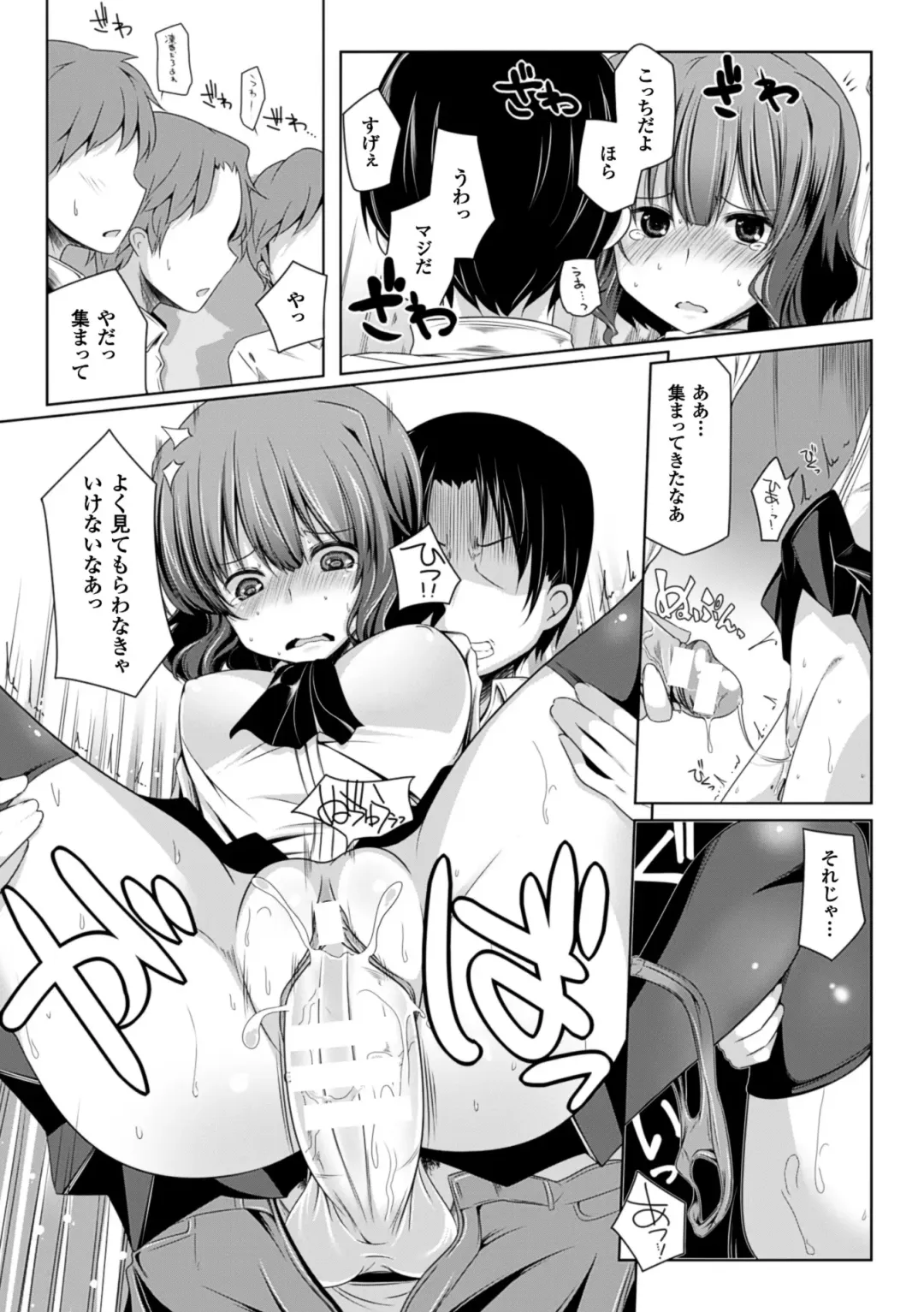 [Yoshida] Kodane Full Install! - Progeny Full Install! Fhentai - Page 155