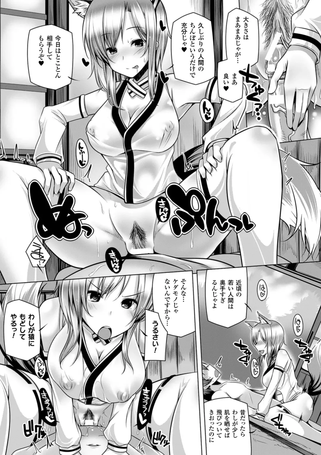[Yoshida] Kodane Full Install! - Progeny Full Install! Fhentai - Page 25