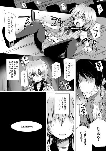 [Yoshida] Kodane Full Install! - Progeny Full Install! Fhentai - Page 102