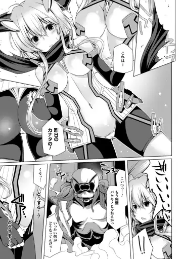 [Yoshida] Kodane Full Install! - Progeny Full Install! Fhentai - Page 103