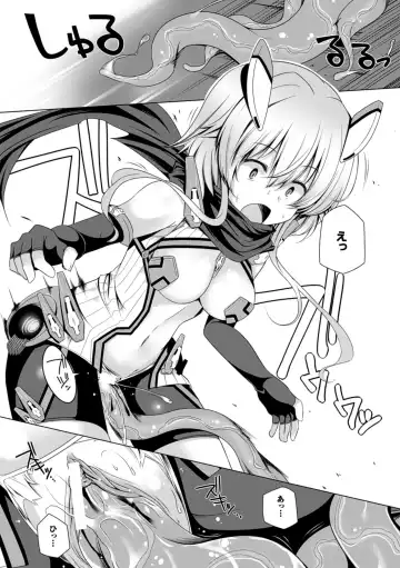 [Yoshida] Kodane Full Install! - Progeny Full Install! Fhentai - Page 104