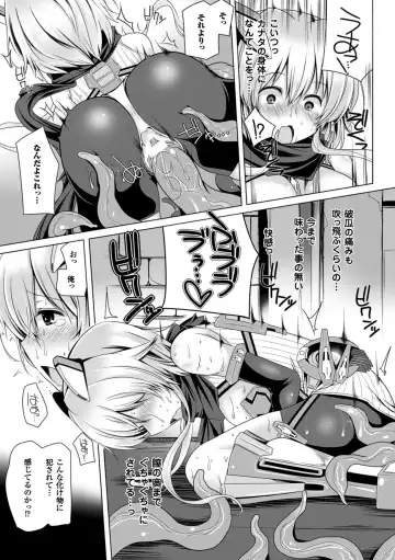 [Yoshida] Kodane Full Install! - Progeny Full Install! Fhentai - Page 105