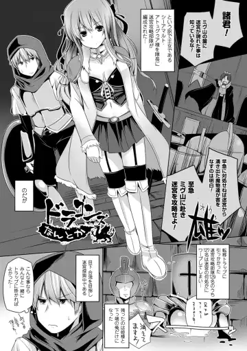 [Yoshida] Kodane Full Install! - Progeny Full Install! Fhentai - Page 111