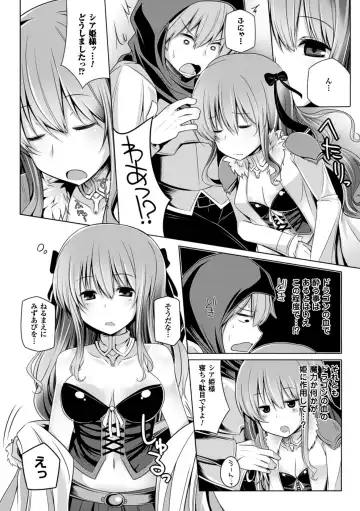 [Yoshida] Kodane Full Install! - Progeny Full Install! Fhentai - Page 114