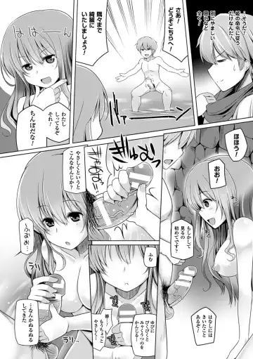 [Yoshida] Kodane Full Install! - Progeny Full Install! Fhentai - Page 116