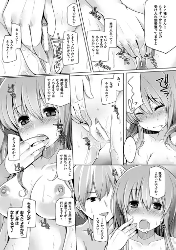 [Yoshida] Kodane Full Install! - Progeny Full Install! Fhentai - Page 119