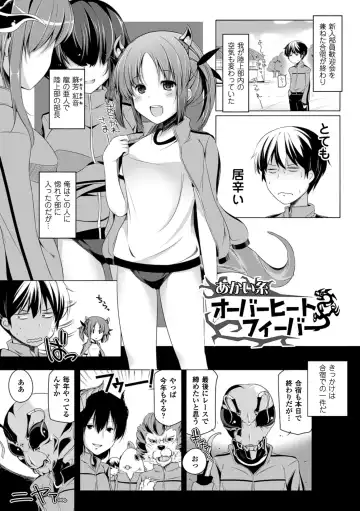 [Yoshida] Kodane Full Install! - Progeny Full Install! Fhentai - Page 129