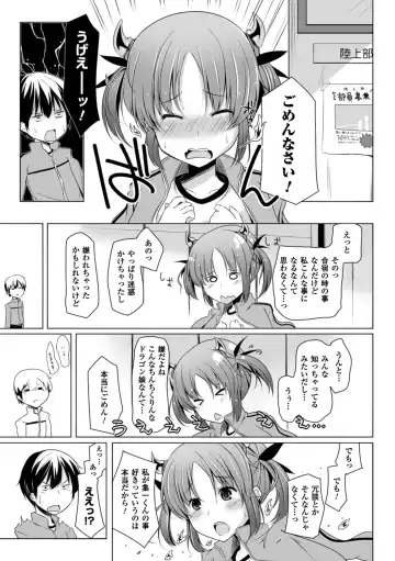 [Yoshida] Kodane Full Install! - Progeny Full Install! Fhentai - Page 131