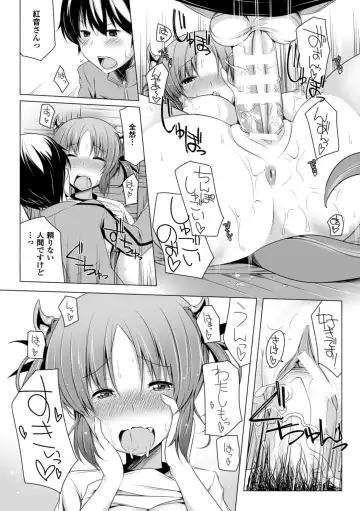 [Yoshida] Kodane Full Install! - Progeny Full Install! Fhentai - Page 144