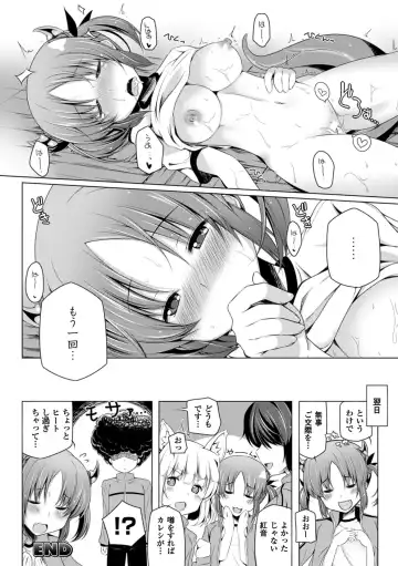 [Yoshida] Kodane Full Install! - Progeny Full Install! Fhentai - Page 146